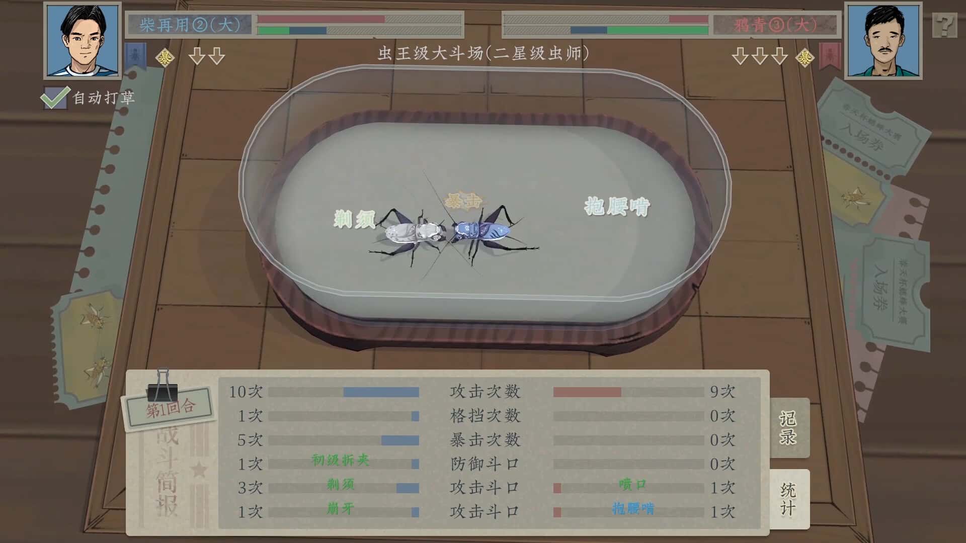 视觉数据3
