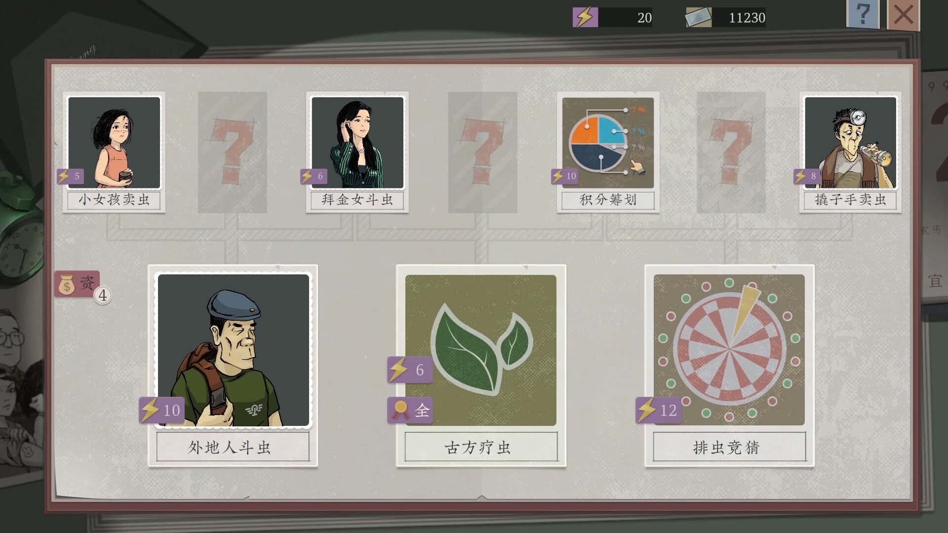 视觉数据4