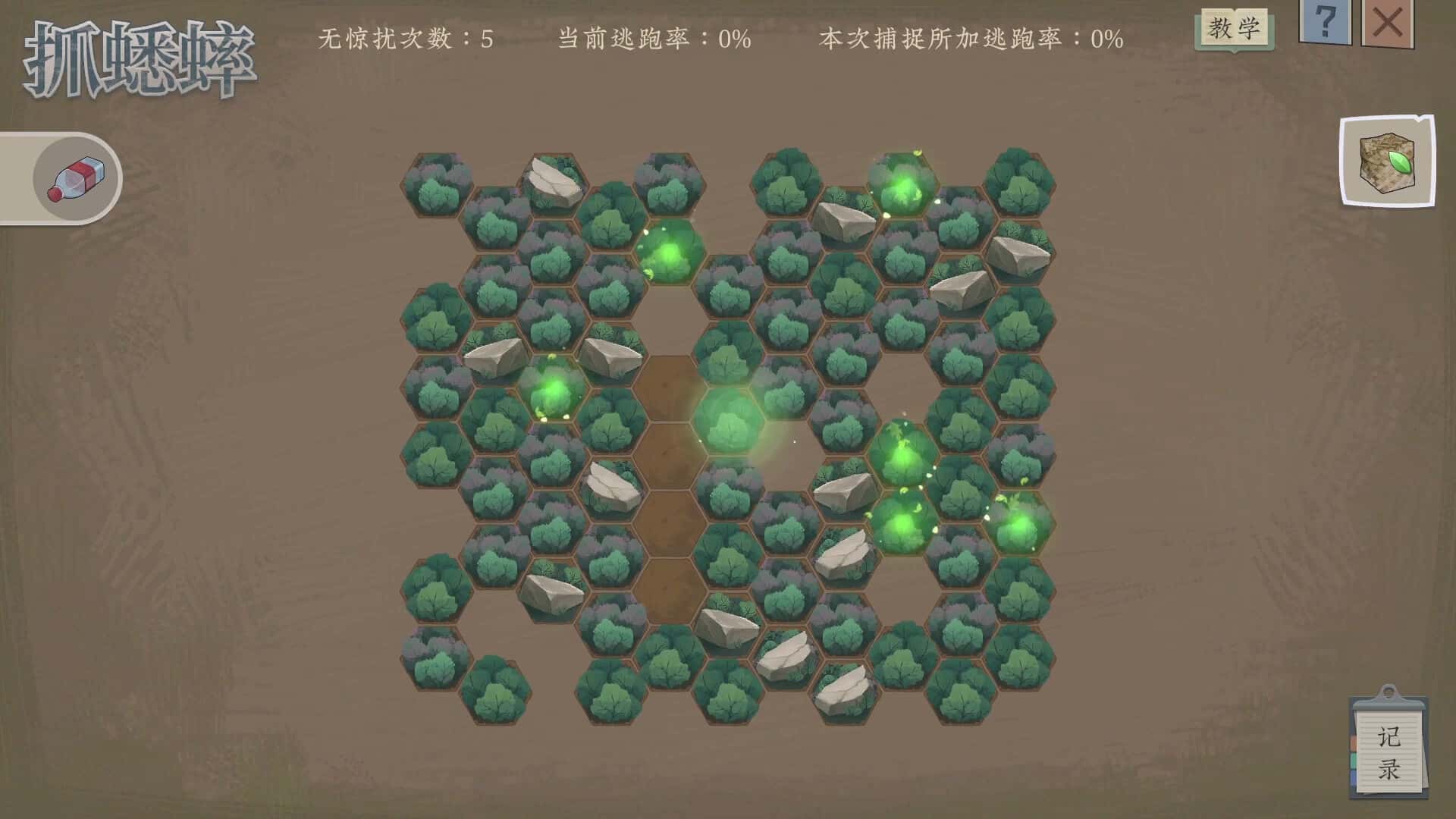 视觉数据1