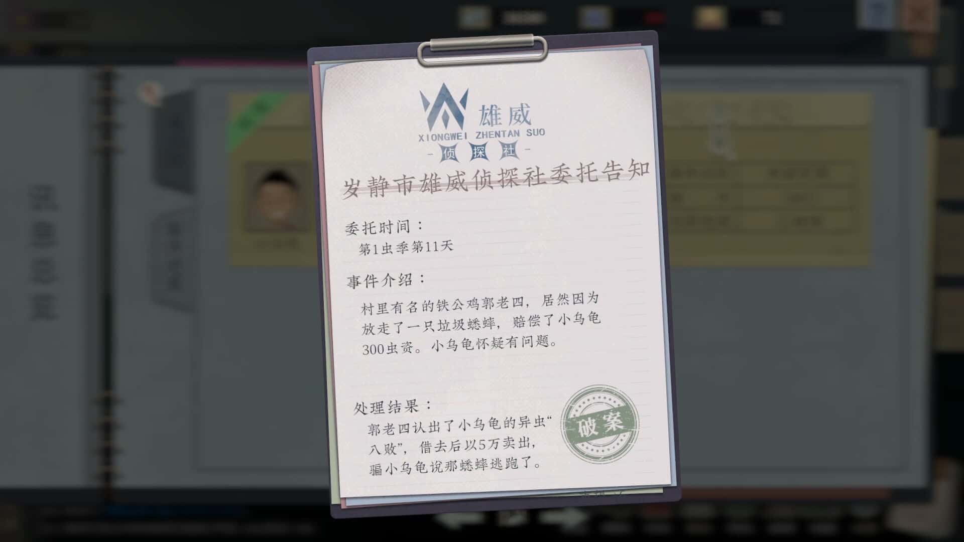 视觉数据6