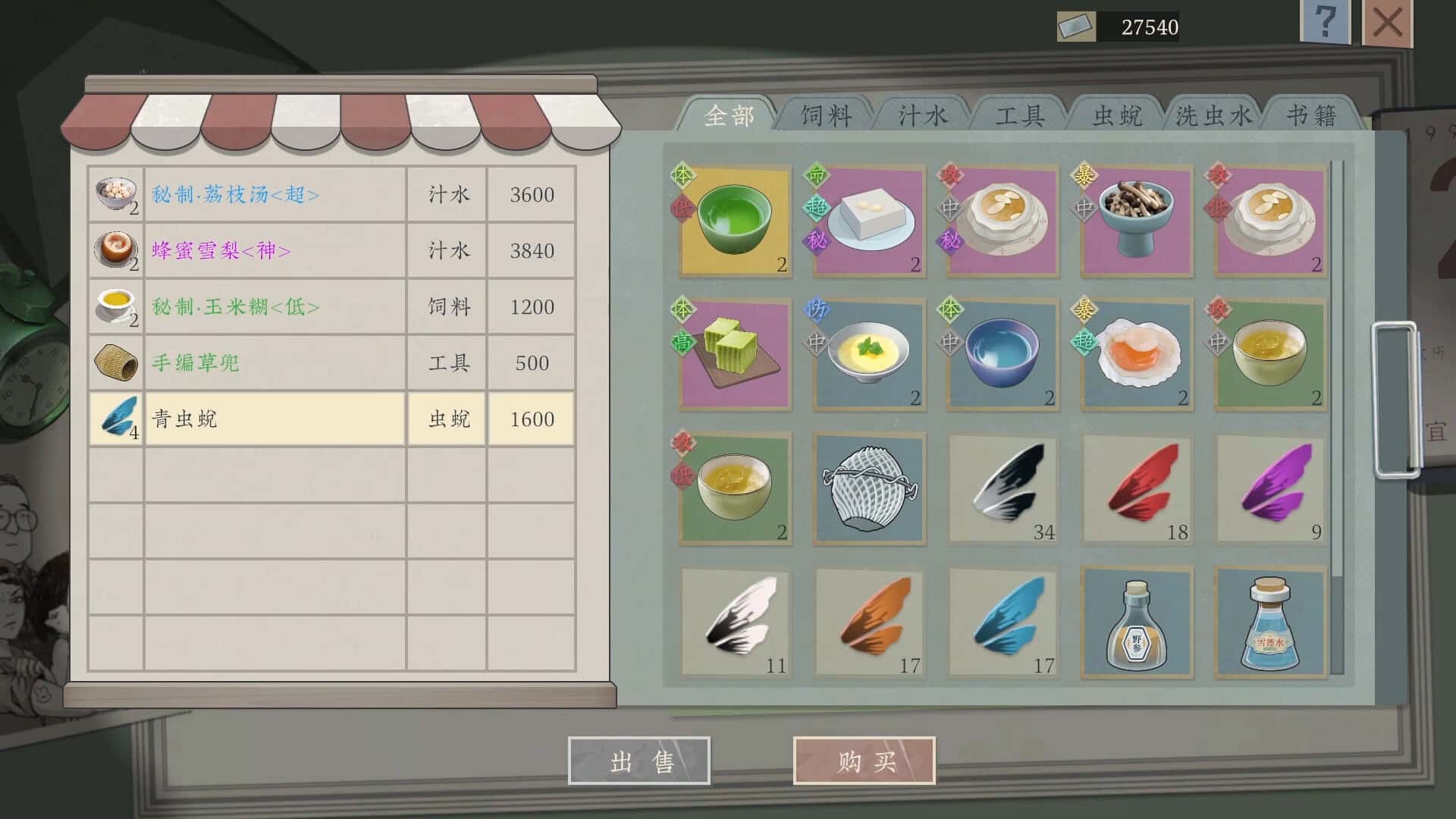视觉数据5