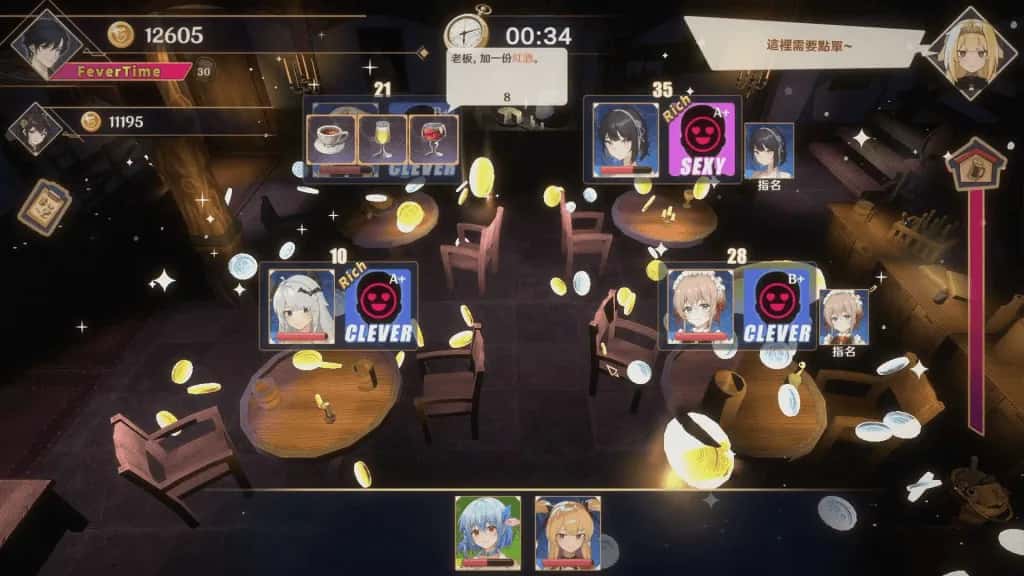 游戏截图1
