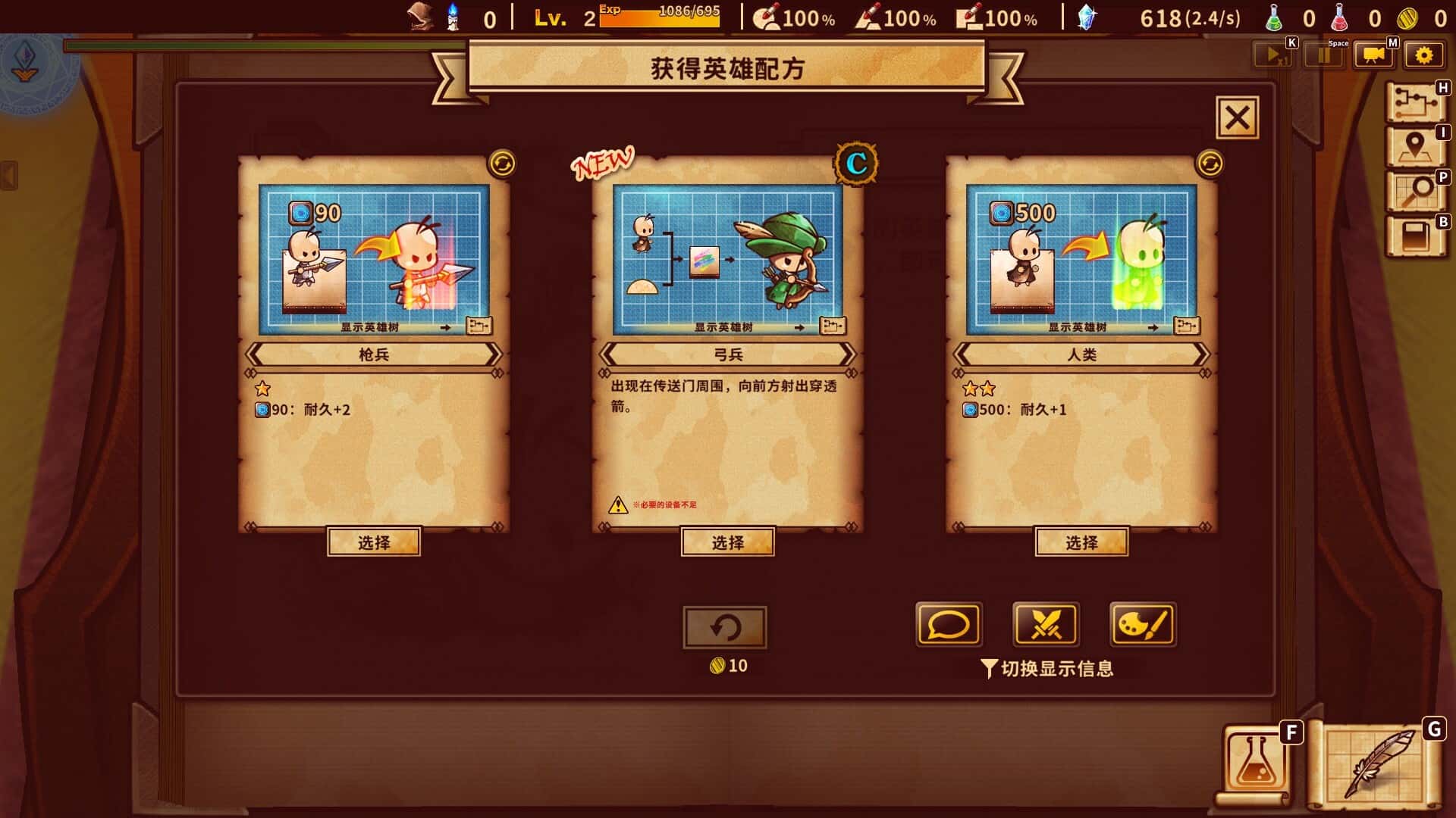 游戏截图4