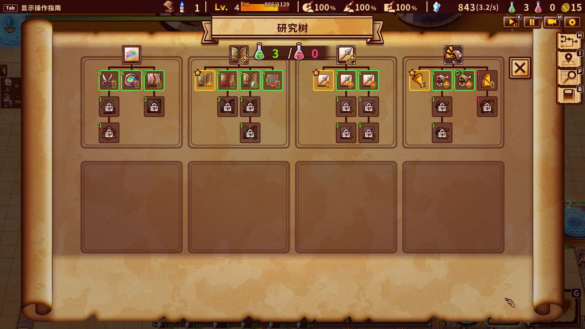 游戏截图6