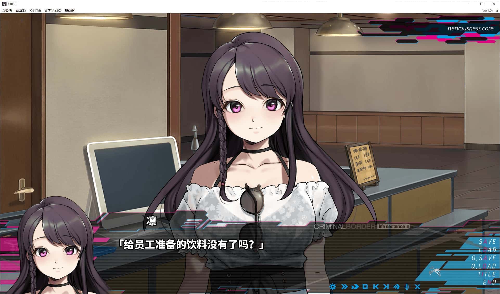 游戏截图3